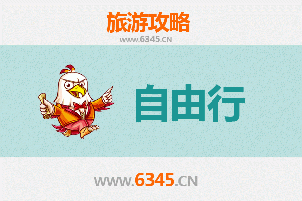 嘉义新港出发：伟人故里韶山深度旅游全攻略