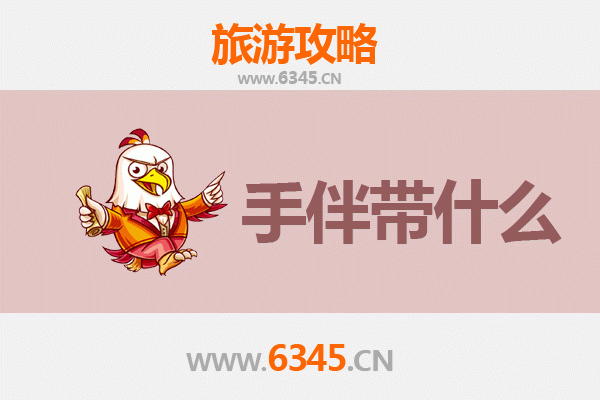 嘉义新港出发：湄洲岛朝圣与海岛风情全攻略及伴手礼指南